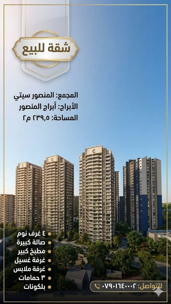 للبيع ✨
