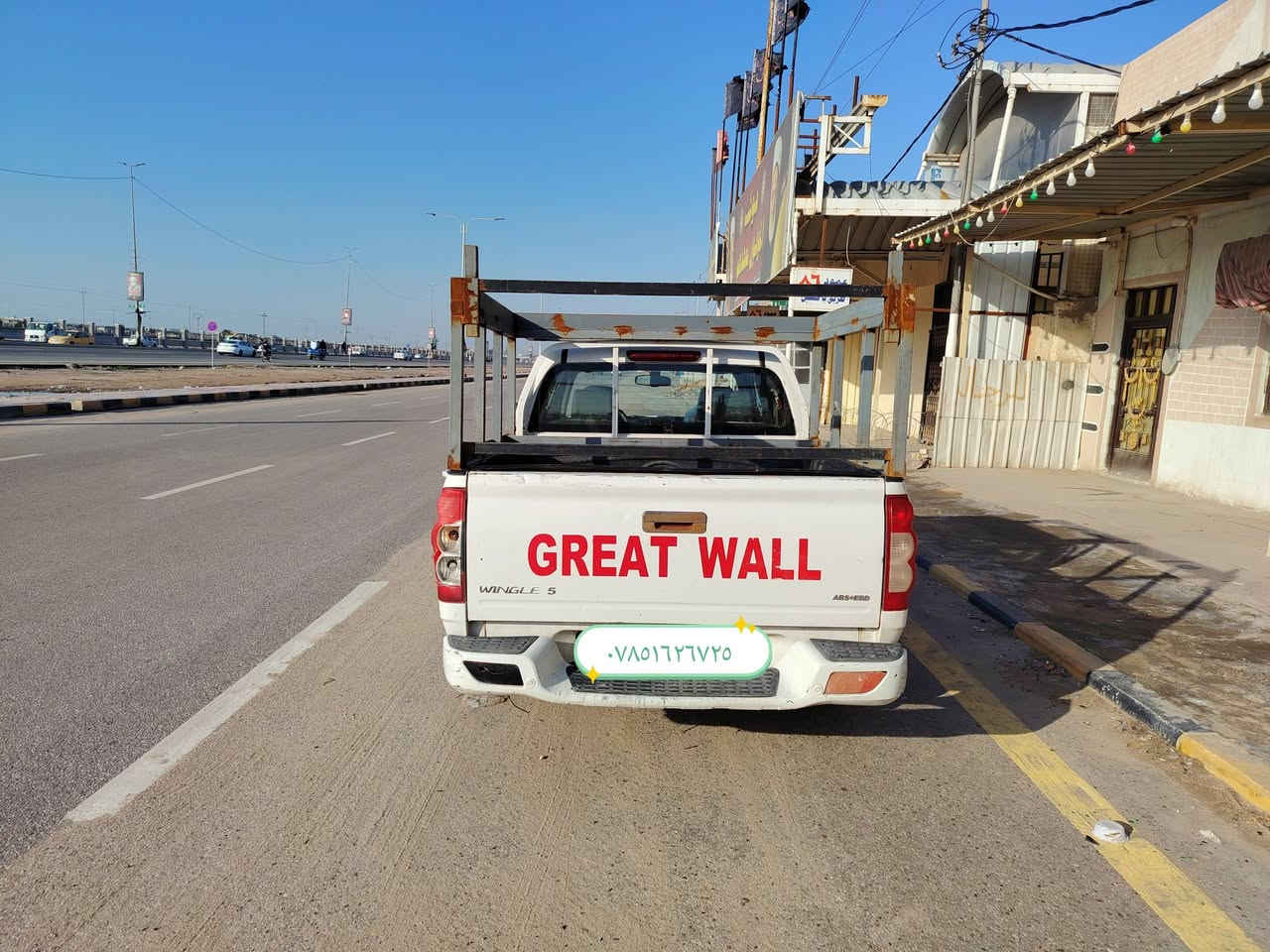 السلام عليكم
كريت ويل ٢٠٢٠ بيع أو مراوس ب ٢٠٢٥
السعر ١٠٥ مكانها بالنجف رقمها نجف للتفاصيل أكثر اتصل بيك خير ودلل ***********
