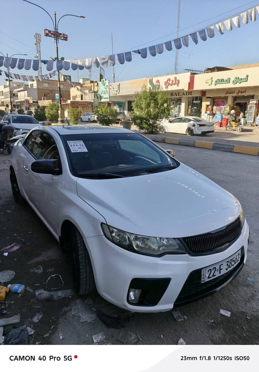 السلام عليكم ... 
سيراتو كوبي ٢٠١٣  خليجي وكاله البخيت 
فول مواصفات 
فتحه بصمه كشنات جلد دواخل احمر سستم صوت 
اشاير بلمري 
مكينه ١٦٠٠
السياره رقم اربيل سنويه لل ٢٠٢٩ باسمي وكاله تحويل
مكينه وكير بشرط مامفتوحات سياره على ايدي مال جناي
السياره مكفووله بيها بارد مكانين جاملغ الامامي والجاملغ الخلفي شبر اثر دحجه 
السياره حلوه ومرتبه وجاهزه وخير من الله تخم تاير حداديه كله كامله
ماشيه ١٥٥ ألف 
السعر ١٠٠(وبيها مجال قليل ) 
مكان السياره الديوانيه 
***********
