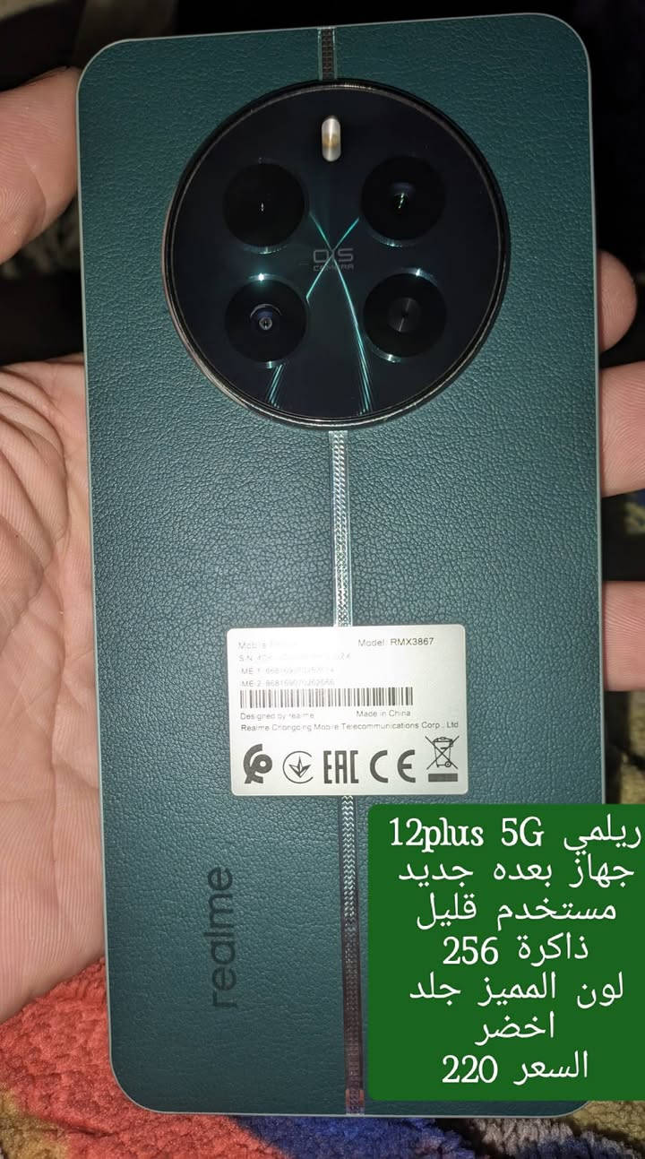 اجهزة للبيع حديدة استخدام حيل قليل لاتصليح ولاخلل مع ضمان مكاني بغداد مدينة الصدر


**إذا كنت صاحب هذا الإعلان وتريد حذفه لأي سبب، رجاءا أرسل رسالة إلى الدعم الفني**