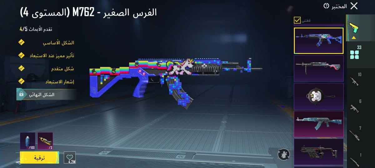 سلام عليكم حساب ببجي مرتب لبيع أو مراوس وجه لوجه مكاني بغداد حريه دولعي ربط نضيف


**إذا كنت صاحب هذا الإعلان وتريد حذفه لأي سبب، رجاءا أرسل رسالة إلى الدعم الفني**