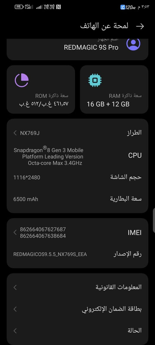 REDMAGIC 9S Pro
استعمال يوم واحد فقط جديد 
ريد مجك 9pro s
ذاكرة 512 
لون سلفر 
بحاله الوكاله
نسبة النظافة 100
مع كامل ملحقاته
مايحتاج انطي مواصفاته معروف 
السعر 800 البارحه أخذته ب900 الله يشهد 
 
العنوان النجف 
 واتساب ***********
