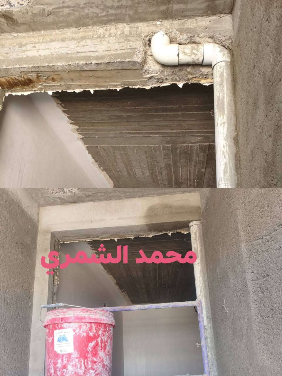 لبخ خشن تصفير وناعم وتشميع طلس تغليف واجهات فوم بورسلين ‏
للتواصل_‪***********‬‏
او خاص
