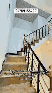 البصرة • ٢٠٠م • غرفتين