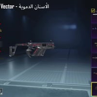 حساب • بيع وجه لوجه • محادثة خاصة