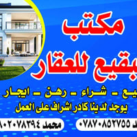 عرصة زراعي • حيدر حجي هندي • ١٠٠م