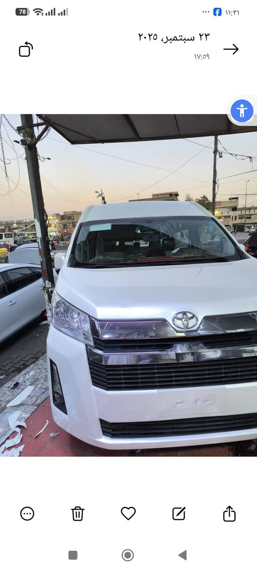 العنوان بغداد 
السلام عليكم ورحمه الله وبركاته من رخصة الادمن المحترم هايس موديل 2019 للبيع مابيهه صبغ بارد قليل خير من الله رقم الهاتف *********** ؟*********** السعر 335 ثلاث شيدات و35 ورقه والله يرزق الجميع يارب العالمين رقم للسياره بغداد إنكليزي تحويل ثاني يوم
