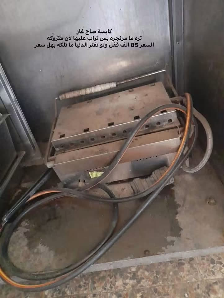 السلام عليكم 
بغداد الطالبية / مستعجل عليهم 

‭***********‬
