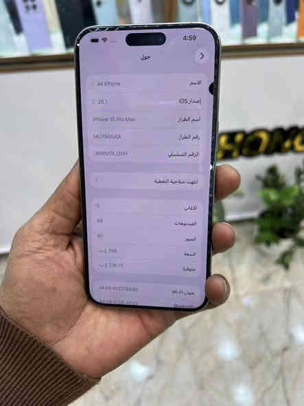 السلام عليكم 
15 برو ماكس 
ذاكرة 256
بطارية 90
ماستر شرق اوسط 
نضيف جدا 
فقط هذه النقطة السوده بالشاشه ما ماثره ولا تكبر
الجهاز أخذته اول ما نزل من جان بطاريه 100 رح يصير سنه تقريبا والنقطه نفس حجمها 
سعر 950 بي مجال 
تواصل ***********
