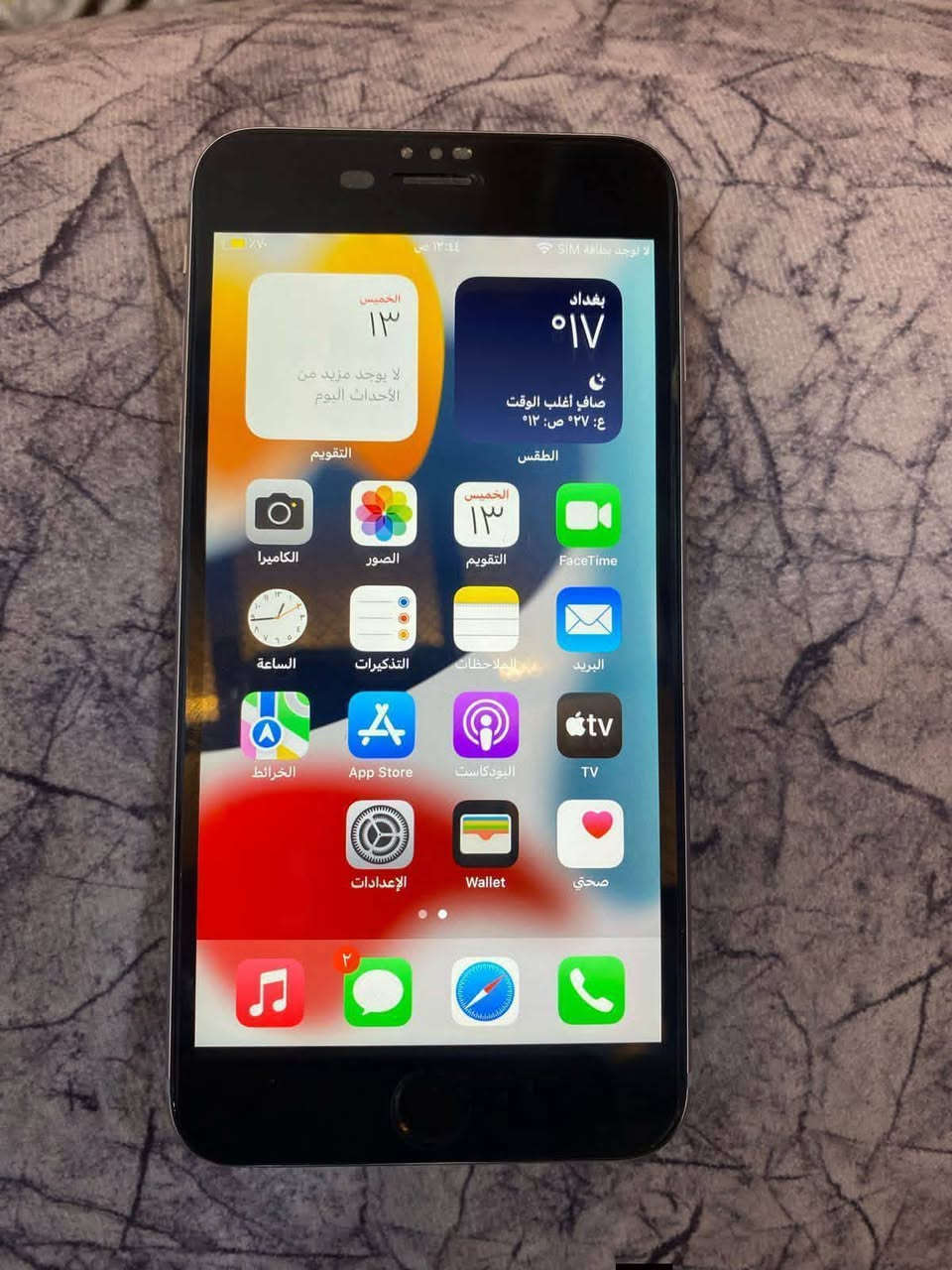 تليفونات للبيع 
ايفون 6Sذاكره 32بطارية84
شغال وكامل السعر 65الف 
 تكنو سبارك غو2024
شاشه بيه كسر بسيط وفطر 
شغال بس وكامل السعر 60الف 
مكاني بغداد البياع 
شراي فقط يراسل


**إذا كنت صاحب هذا الإعلان وتريد حذفه لأي سبب، رجاءا أرسل رسالة إلى الدعم الفني**