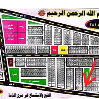 طابو جاهز • مقاطعة ٢٨١ • رقم ٢١٢٩١