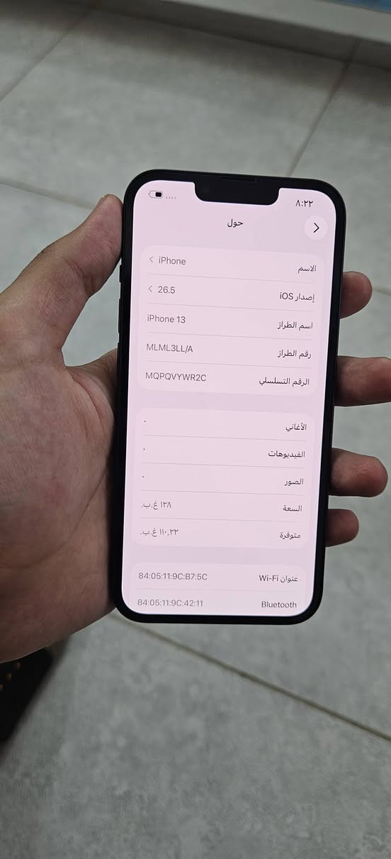 ايفون 13 العادي امريكي 
بطارية 100 
ذاكرة 128
نموذج M
نظافة 100%
ملحقاته : كارتون + كيبل اصلي
بعده بضمان شركة أبل
مستعمل 3 اسابيع او أقل 
قفله 500. 
مكاني نجف توصيل ما عندي.


**إذا كنت صاحب هذا الإعلان وتريد حذفه لأي سبب، رجاءا أرسل رسالة إلى الدعم الفني**