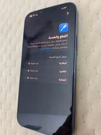 ايفون 13 برو ماكس • شاشة مبدلة • كامرة مو واضحة