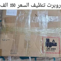 غراض منوعة • أسعار مناسبة • عمارة ميسان