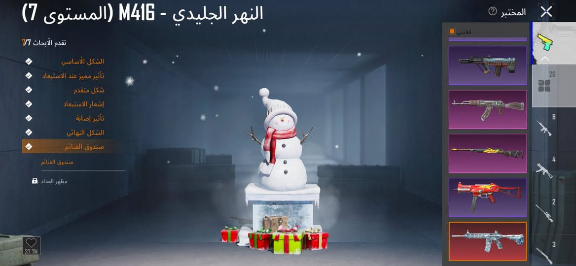 حساب للبيع بيع وجه لوجه مكان ناصريه حساب سعره مناسب مناسب محتاج فلوسه ربط نضيف بي ام فور ثلجي ماكس وبي لبسه لمطافي وبي هواي شغلات حلوه وقديمه شراي يراسلني وبي خير ويدلل


**إذا كنت صاحب هذا الإعلان وتريد حذفه لأي سبب، رجاءا أرسل رسالة إلى الدعم الفني**