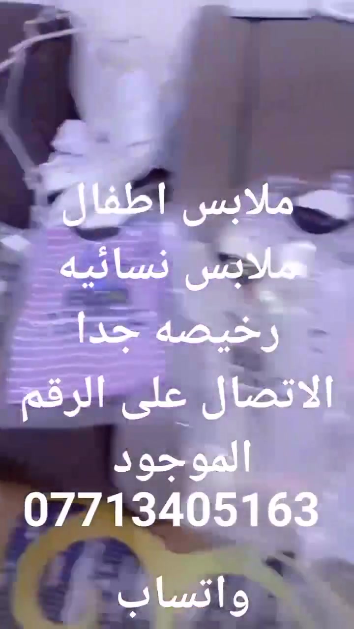 السلام عليكم فقط سكنة بسمايه أسعار مناسبه وقياسات من عمر سنه الى الىسته سنوات


**إذا كنت صاحب هذا الإعلان وتريد حذفه لأي سبب، رجاءا أرسل رسالة إلى الدعم الفني**