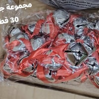 للبيع • شلعات • شوف الصور