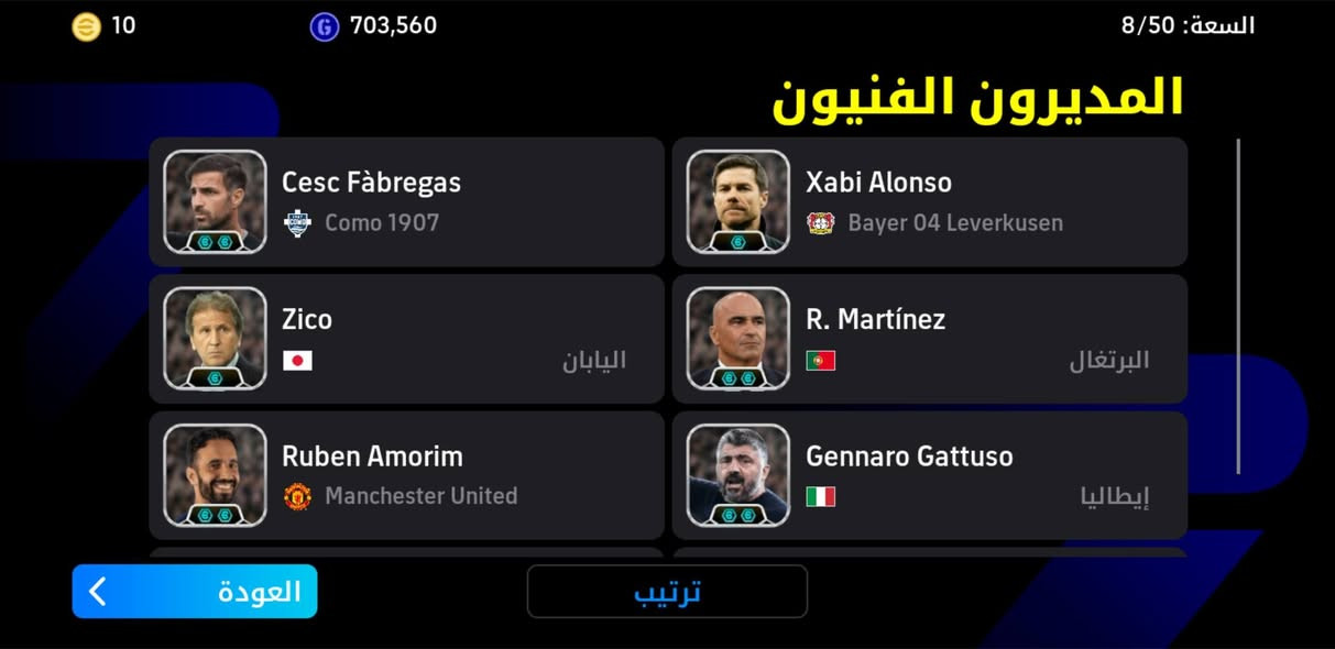 حساب قوي وبي نوادر فقط للمراوسه بحساب روبلوكس قوي ربط الحساب كوكل وكونامي لكوكل محذوف تجي تاخذه من باب لبيت وجه لوجه ميسان


**إذا كنت صاحب هذا الإعلان وتريد حذفه لأي سبب، رجاءا أرسل رسالة إلى الدعم الفني**