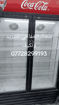 سلام عليكم
ورشه متنقلة🛻
 للتبريد وتكيف❄️
 نصب سبالت✅
 صيانه سبالت وثلاجات ✅
صيانه غسالات اوتماتيك ولعاديه✅
 غسل سبالت✅
كهربائي منازل✅
معا ضمان العمل 
*********** واتساب
#تصليح #موقعي #متنقل #ثلاجه #ثلاجة #مجمده #مجمدة #براد #تنصيب #غسل #عرضات 
#غساله #غسالة #اوتماتيك
