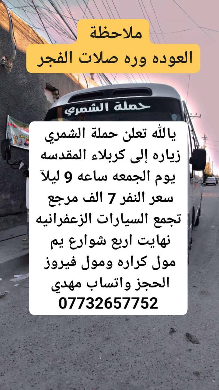 كل عام وانتو بالف خير
