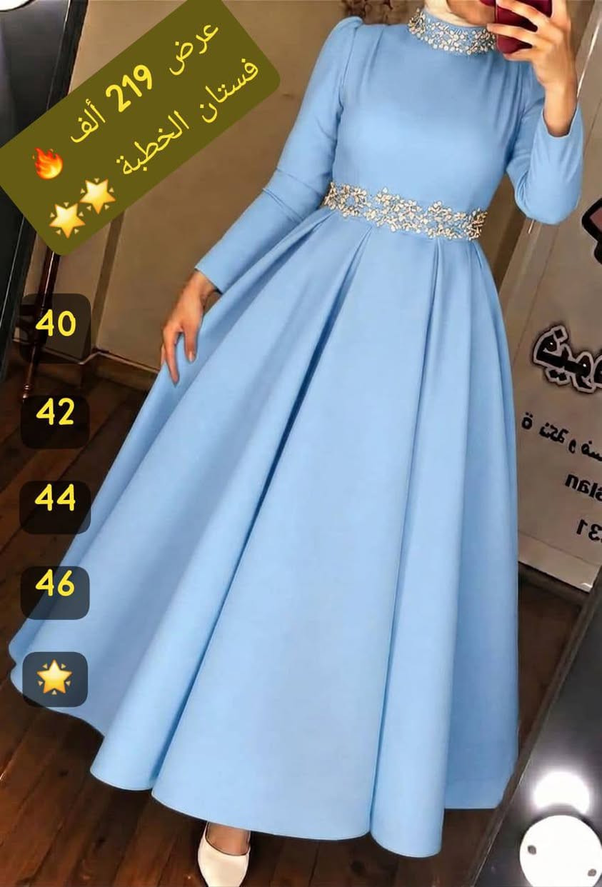 فستان الخطبا رجع تكرررررررر😍😍🔥
ضع نقطة تصلك رسالة تفاصيل!؟


**إذا كنت صاحب هذا الإعلان وتريد حذفه لأي سبب، رجاءا أرسل رسالة إلى الدعم الفني**