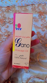 زيت الجانو • تساقط الشعر • مجرب وآمن