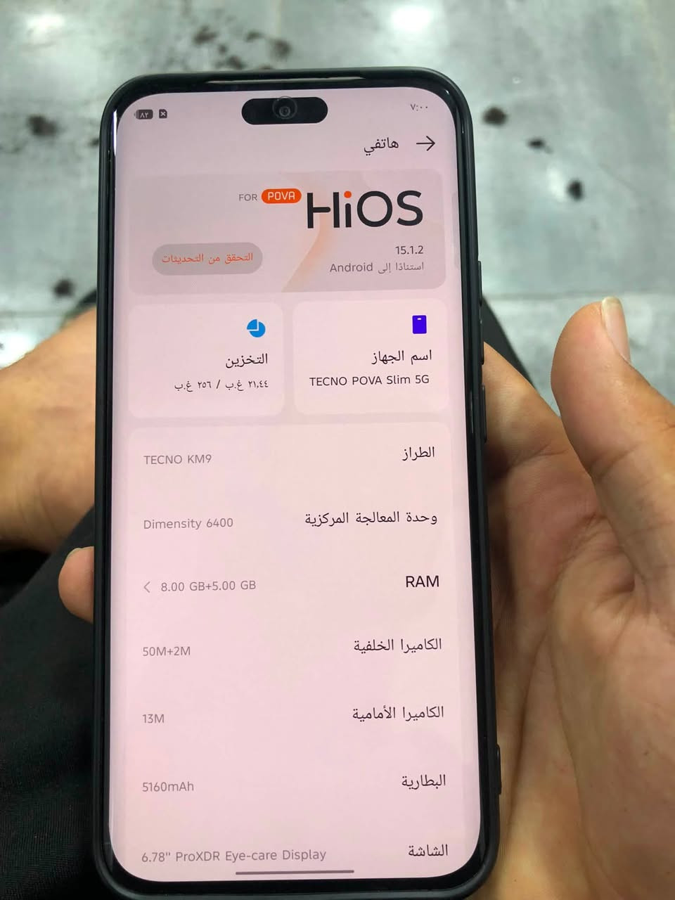 سلام عليكم جهز مامفتوح شرط مضيف سعر275بي مجال شويه مواصفته موجود بل صور


**إذا كنت صاحب هذا الإعلان وتريد حذفه لأي سبب، رجاءا أرسل رسالة إلى الدعم الفني**