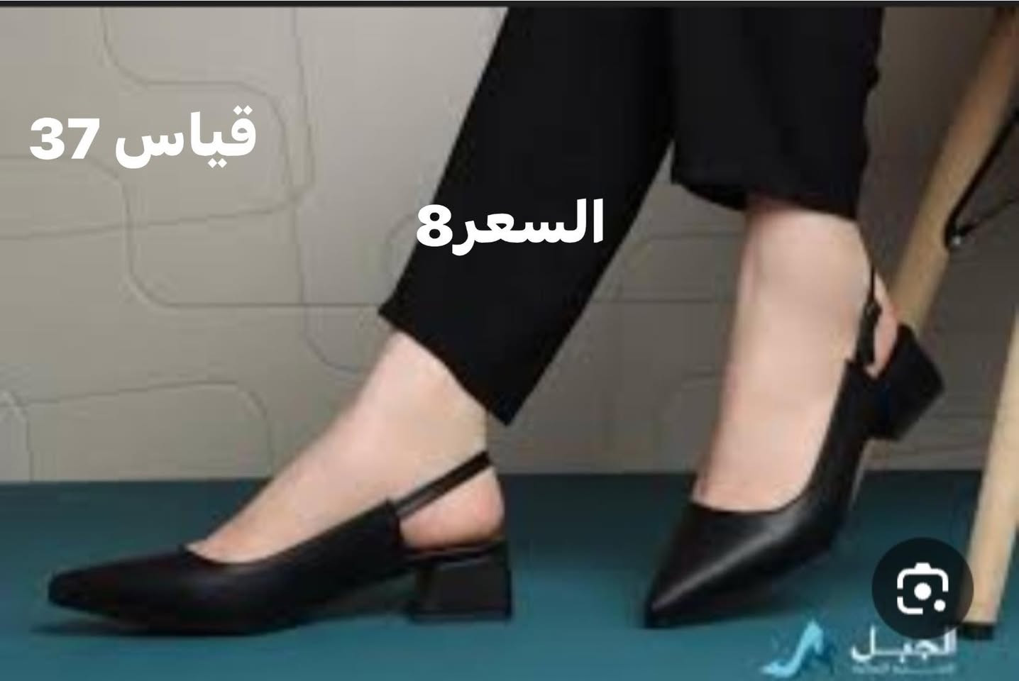 السعر والقياس داخل الصوره


**إذا كنت صاحب هذا الإعلان وتريد حذفه لأي سبب، رجاءا أرسل رسالة إلى الدعم الفني**