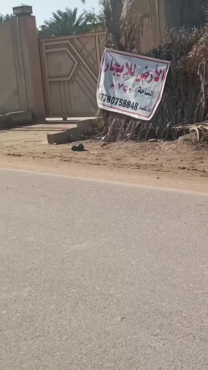 الارض للايجار على الشارع العام مساحتها 750م للتواصل والاستفسار الاتصال على الرقم ***********. @إشارة
