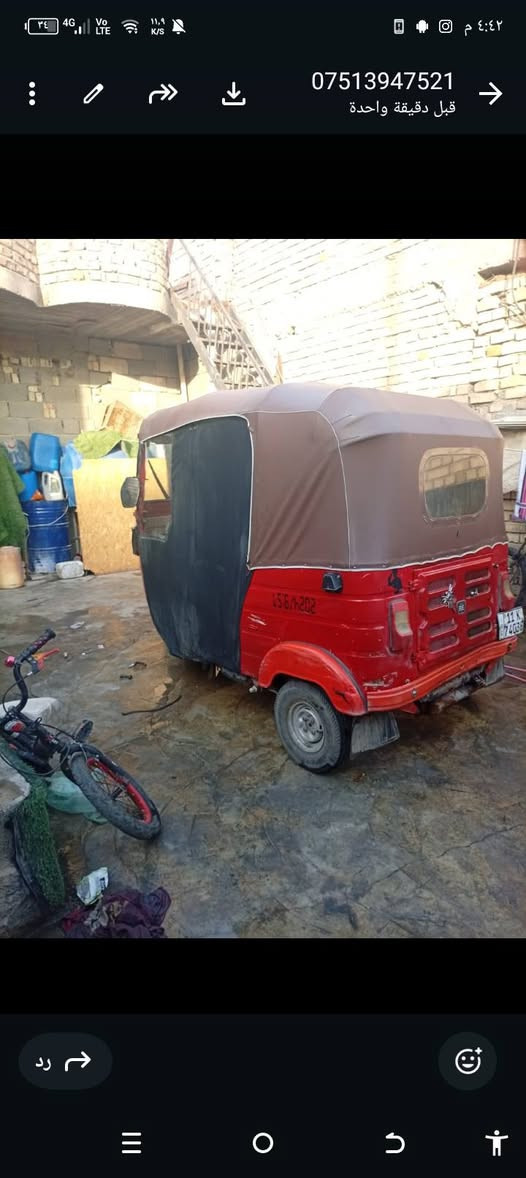 ا ألله تك تك موديل 2018 رقم أو سنويه  أنكليزي أو بسمي تحويل ثاني يوم التك تك بيه بكن بس تشتغل دفعه التك تك  لا تبخير ولا تنقيص.  .  السعر أربع ملايين أو سبعميه أو خمسين .       أو بيه مجال بسيط حك الجيه المكان بغداد  مدينة الصدر تقاطع كسره او عطش منطقه حي الكوفه ***********
