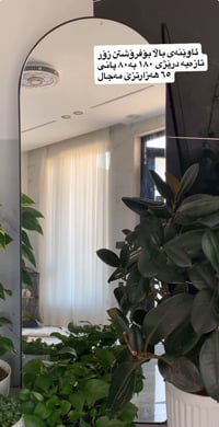 سلێمانی • ديكور