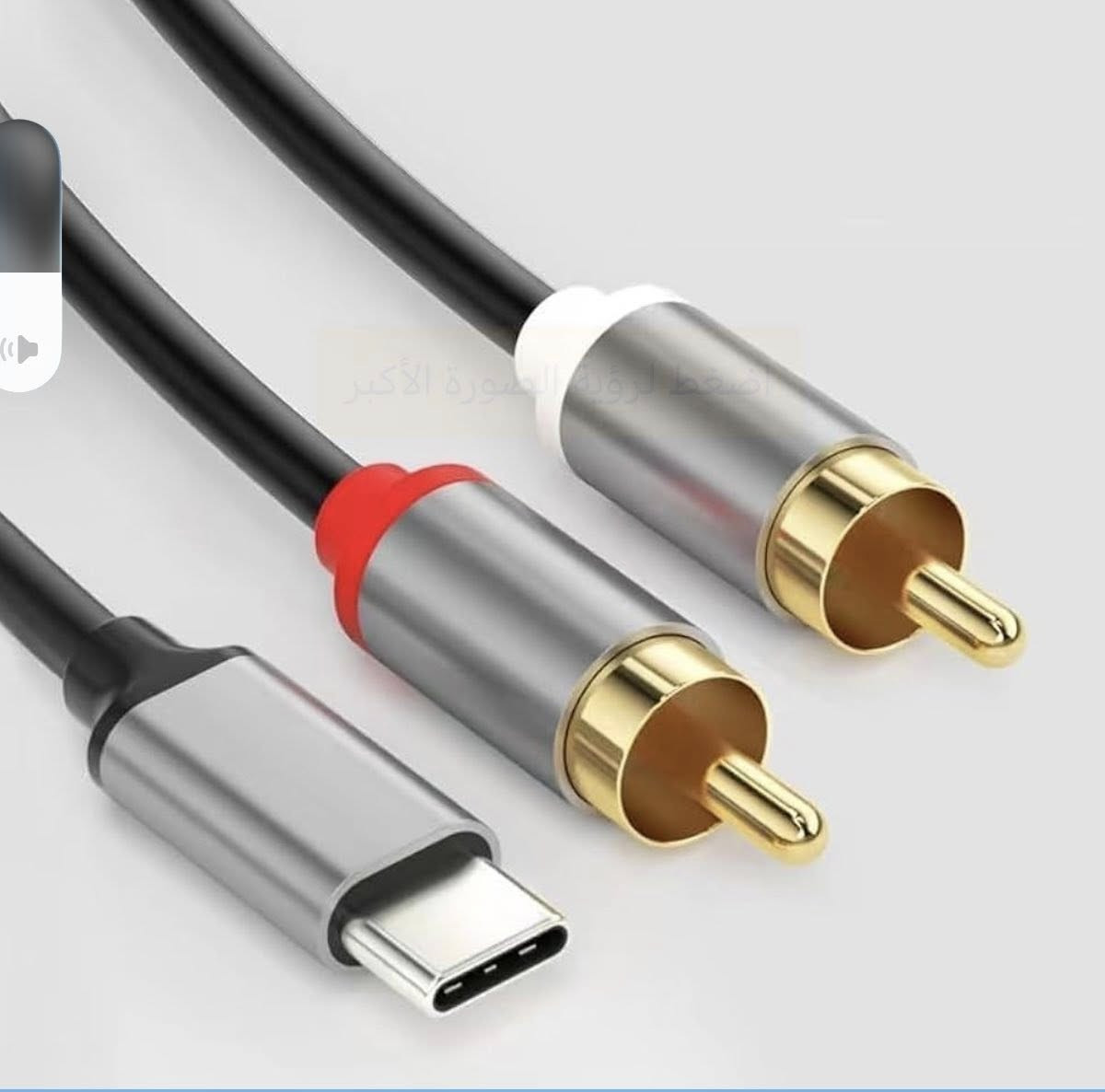 كيبل اواكس اصلي راس مالته تاب سي ***********
