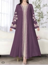 بشت رمضاني • قطعة وحدة • توصيل داخل الجامعة