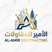 النجف • تأسيس كهرباء وماء • سيراميك وبورسلين