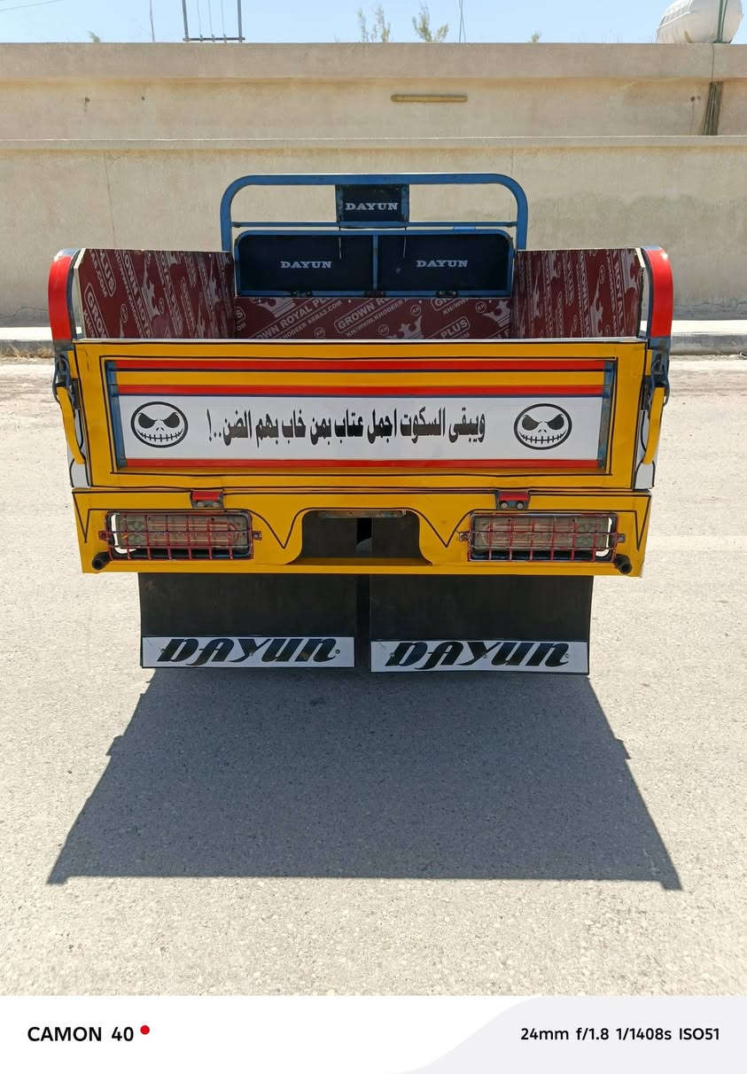 ستوته للبيع موديل 2021 اوراق اصوليه تخم تاير كهربائيات شغاله ستوته جديده وجاهزه ربع ماذب عليه كله شغال السعر 1850الشراي ينتصل ‏‪***********‬‏
