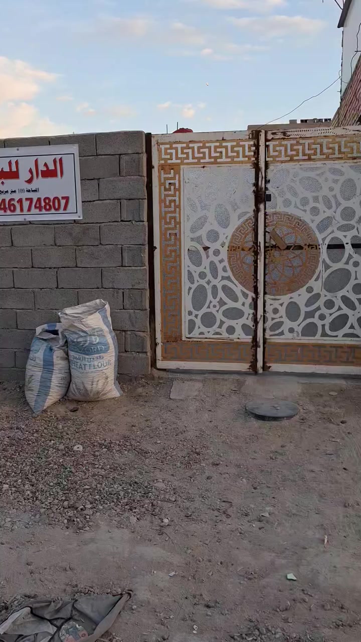 السلام عليكم بيت 100متر 5×20خوان عنوان البيت بغداد الشعله قريت عبد الواحد صنف العقار سند اصفر 17  خدمات ماي مجاري كهرباء موجوده البيت قريب عل شارع ولسعر 30مليون وبي مجال وهاذ الرقم ***********وباقي التفاصيل بل فيدوه عذرن علا الطاله
