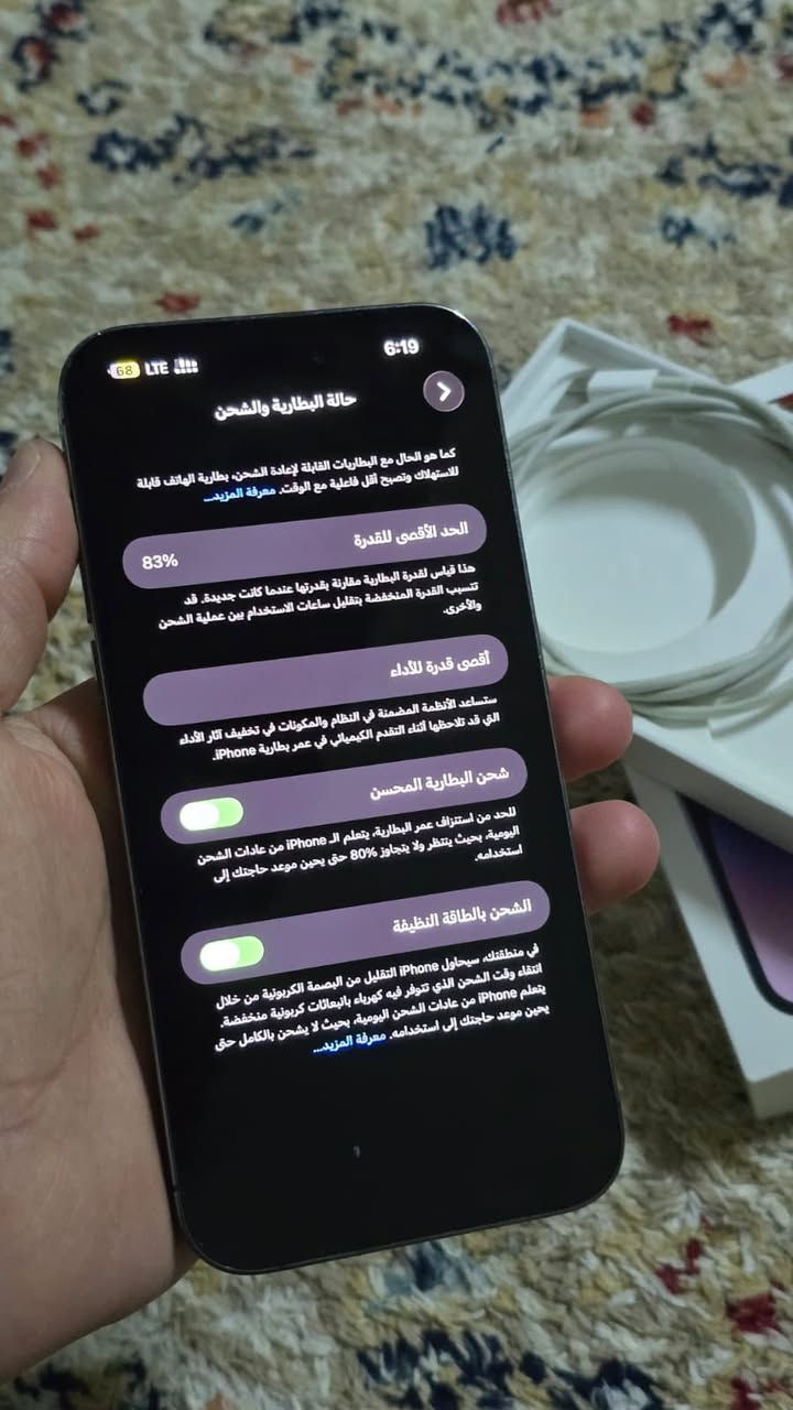ايفون 14 برو ماكس
ذاكره 256
بطاريه 83
وتر بروف شرط ضد الماي جهاز مكفول ما مفتوح 
السعر 950 الف توصل خاص


**إذا كنت صاحب هذا الإعلان وتريد حذفه لأي سبب، رجاءا أرسل رسالة إلى الدعم الفني**