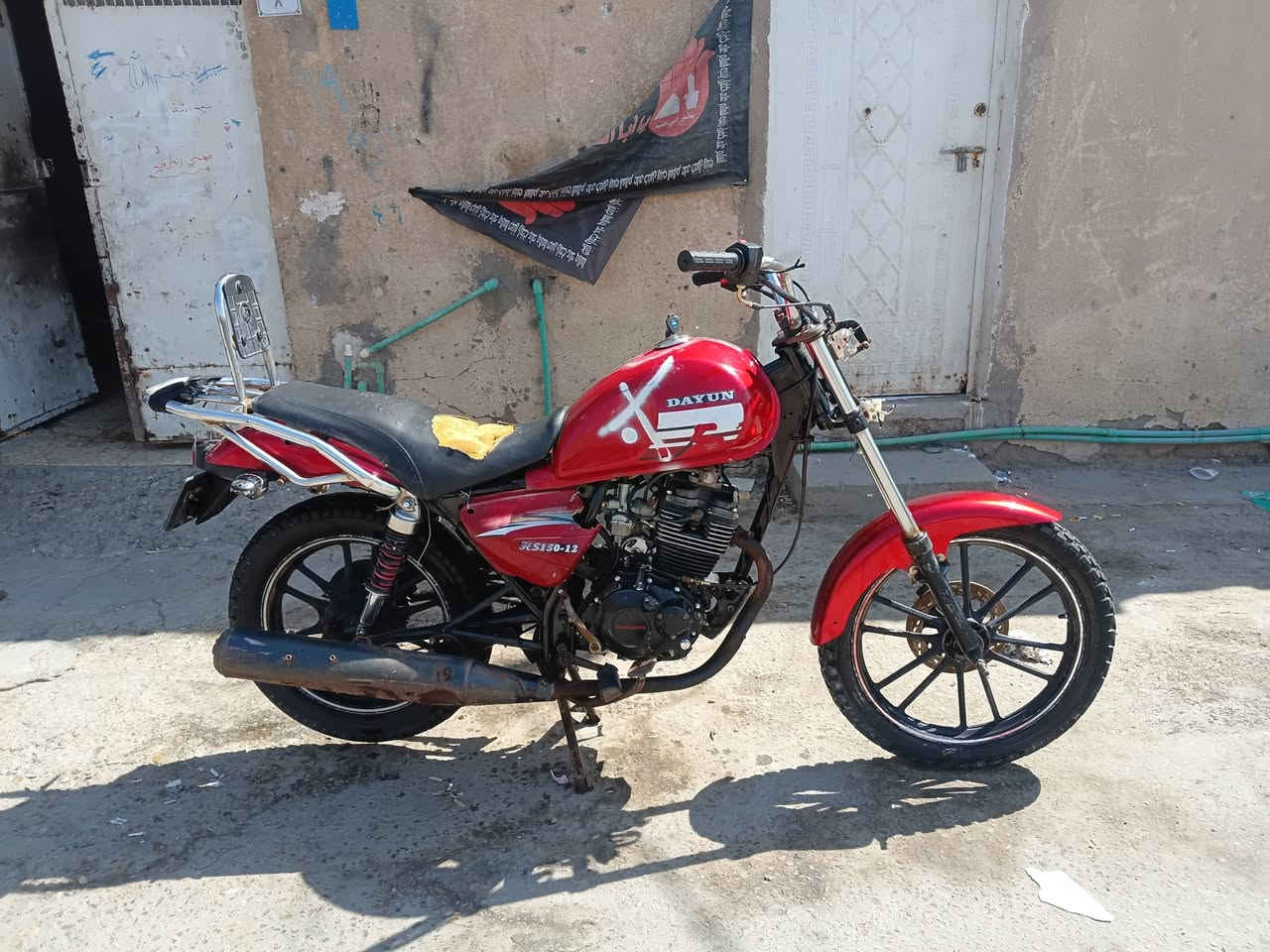 البيع سعر.  ٣٥٠.  ***********
