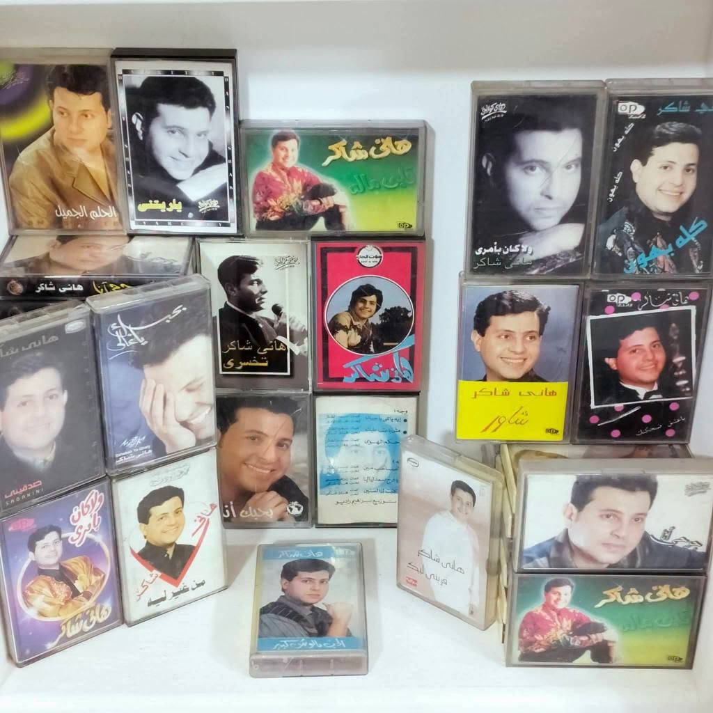 عدد 100 شريط لجميع فنانين العالم العربي قديما وحديثا
الشرايط بالكامل نسخه اصليه بحالة الزيرو لم تستخدم 
للبيع مع بعض
كرتونه كامله 100 شريط تشكيله
فى معرض (من زمان) للانتيكات بالإسكندرية
متاح شحن او الاستلام من المحل
واتس اب او اتصال 
00201223699222
اشترك في صفحة
من زمان
https://www.facebook.com/share/g/1Ab6TDveDC/ القاهرة, مصر


**إذا كنت صاحب هذا الإعلان وتريد حذفه لأي سبب، رجاءا أرسل رسالة إلى الدعم الفني**