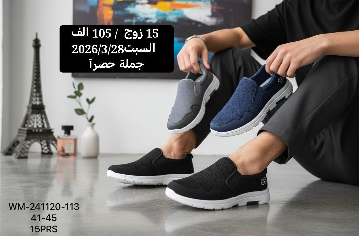 متابعينة القناة الكرام💥بضاعة الموسم جمال ونزاكة((وكالة الانوار))
اختار ولاتحتار 
ارقى:واجمل الموديلات: توصيل بغداد5محافضات 6 صيني:ايرني💥الطلب:يوصلك أينما كنت 😍ريح بالك: اتواصل ويانة وتساب(***********👍النشر يومي رابط القناة تلي كرام 
https://t.me/+jTHGOY_uPUE4MWJi
