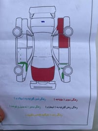 كورلا هاش باك SE • ٢٠٢١ • دفتر و١٨ ورقه