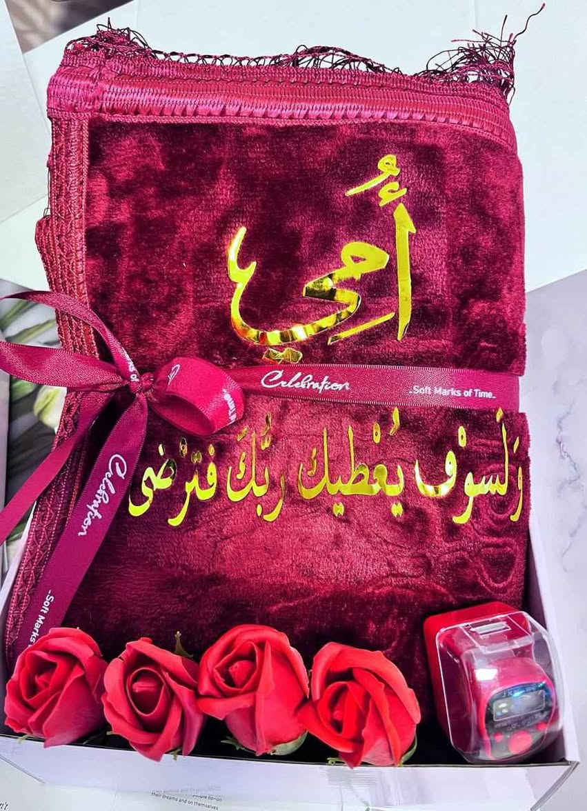 🎁✨ بمناسبة عيد الأم ورمضان✨🎁

لأن أمي تستاهل كل الحب والدلال 💖  
جبنالكم سجادة صلاة فخمة وناعمة 🌙  
مع مسبحة إلكترونية أنيقة 📿  
هدية راقية تفرح قلبها وتبقى ذكرى حلوة 🥹💝  

ألوان مميزة وجودة عالية 👌  
ناعمة ومريحة بالصلاة 🤲  
ومرتبة داخل بوكس هدية 
متوفر الطباعة حسب الطلب على السجادات 🙈

اجمل بوكس لأجمل الأحبة 
♥️♥️♥️♥️♥️♥️♥️♥️♥️♥️

نطبع أسم . حرف . رسم . شعار . أو أي شي أخر . ❤️

الطباعة متوفرة على جميع الملابس والسجادات والمحافظ✔️

سعر البوكس الواحد ٢٠

🚘يوجد خدمة توصيل لجميع محافظات العراق ٤ الاف🚘 السماوا, المثنى


**إذا كنت صاحب هذا الإعلان وتريد حذفه لأي سبب، رجاءا أرسل رسالة إلى الدعم الفني**