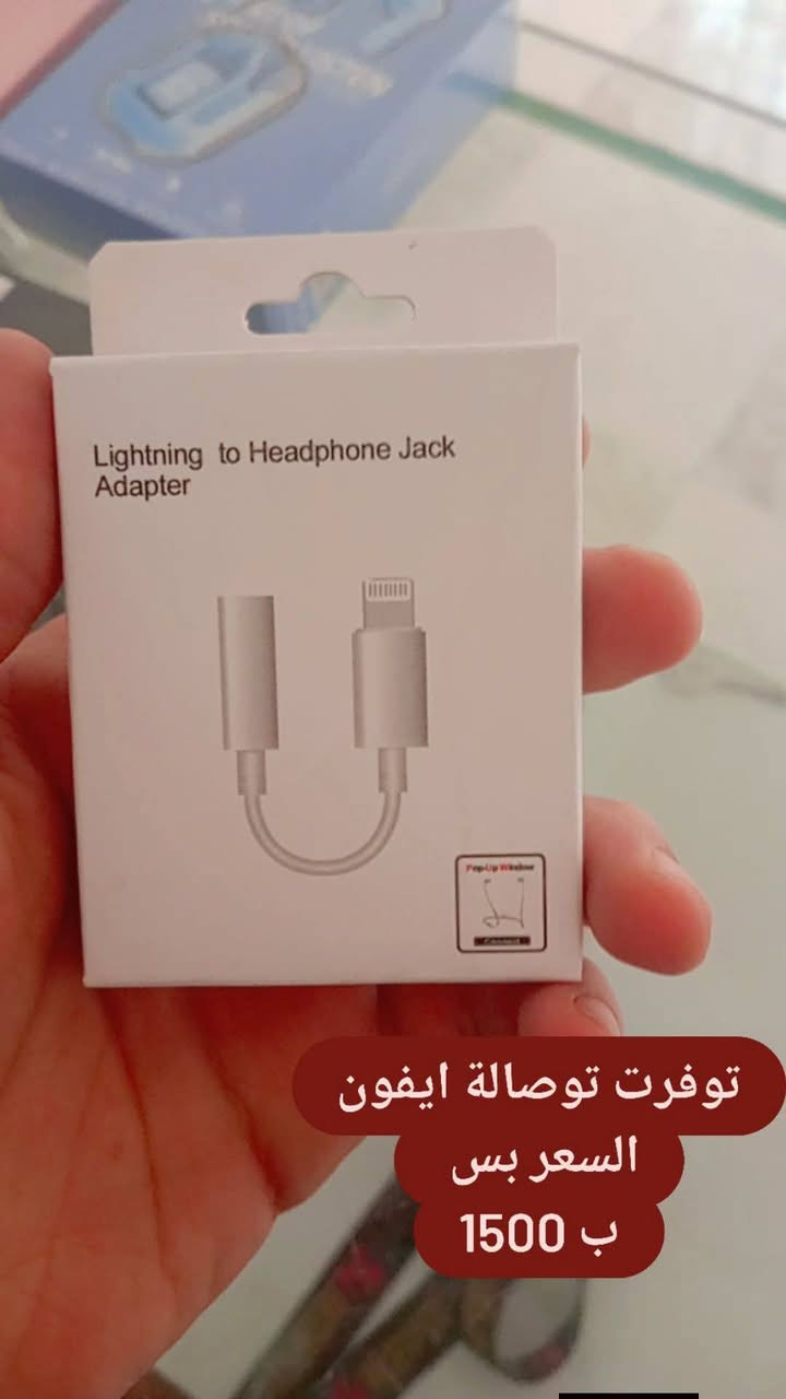 عنوان المكان الدوانم قرب جامع الحمزة مركز تويتر للأتصالات
***********
