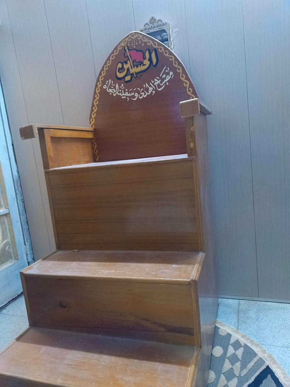 منبر للبيع تزكام مكاني نجف حي الوفاء *********** النجف, العراق

