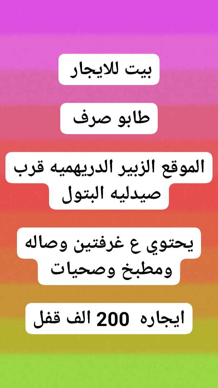 عقارات الرمادي, الأنبار


**إذا كنت صاحب هذا الإعلان وتريد حذفه لأي سبب، رجاءا أرسل رسالة إلى الدعم الفني**