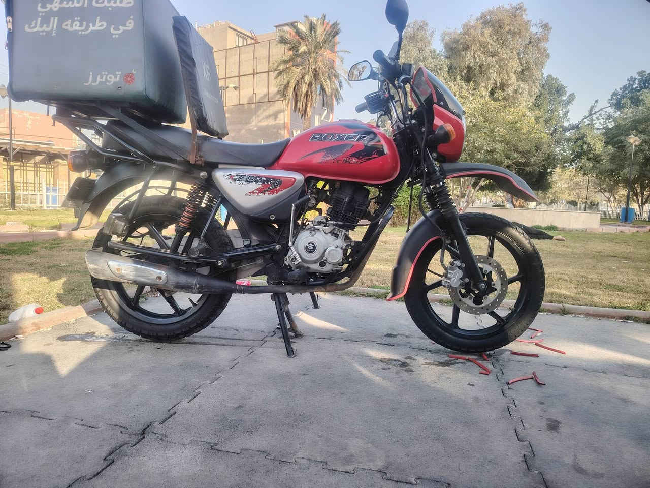 دراجة بوكسر مديل 22 رقم بغداد بسمي تحويل ثاني يوم مكاني بغداد سعر مليونين 300 وبيهة مجال
***********
