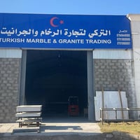 رخام جديد • تفصيل مغاسل • الفلوجة شارع 60