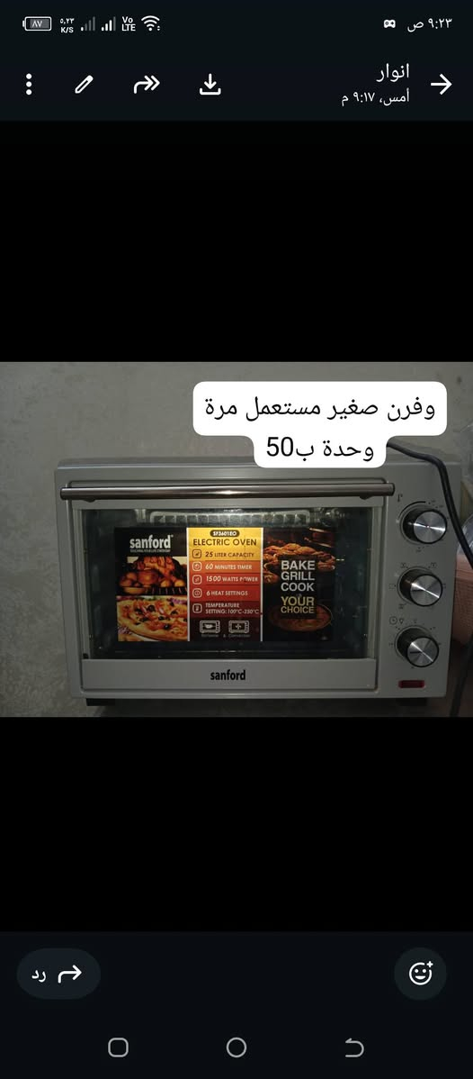 للبيع مكان بياع مواصلات


**إذا كنت صاحب هذا الإعلان وتريد حذفه لأي سبب، رجاءا أرسل رسالة إلى الدعم الفني**