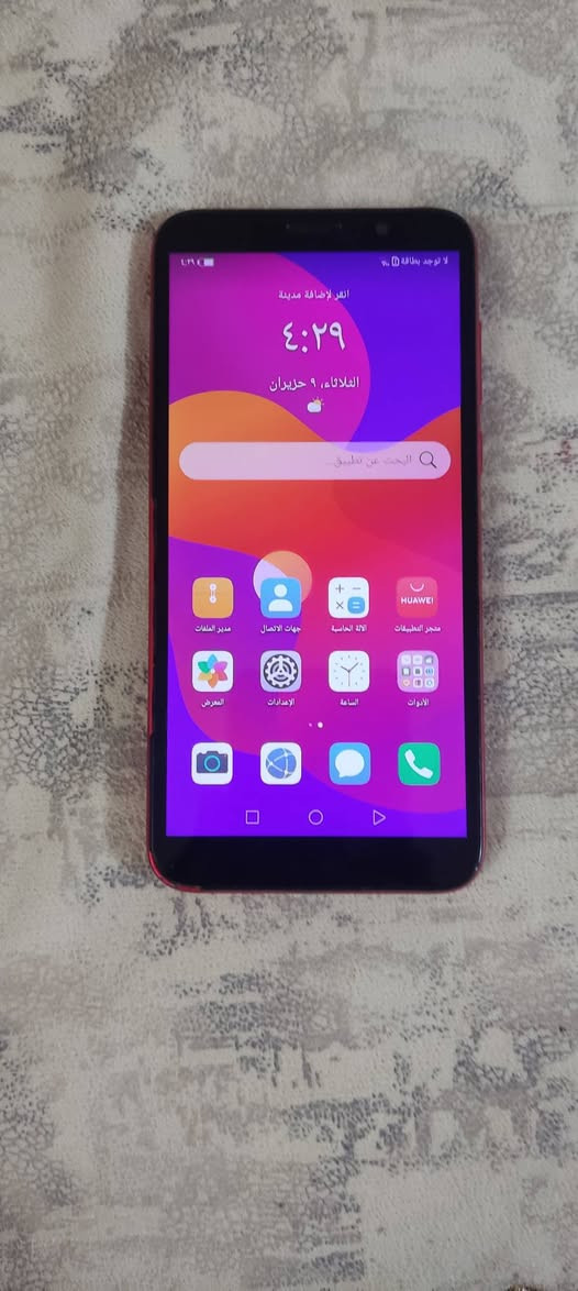 مبايل هواويي للبيع ذاكرته 32 ويحتوي علئ مكان للشريحه
شاشته ألاصليه فطر مابيه ألظهر مالته هم كل كسر مابي ألسعر 30 الف قفل قفل مكاني كوت داموك علق وأني اطبلك خاص


**إذا كنت صاحب هذا الإعلان وتريد حذفه لأي سبب، رجاءا أرسل رسالة إلى الدعم الفني**