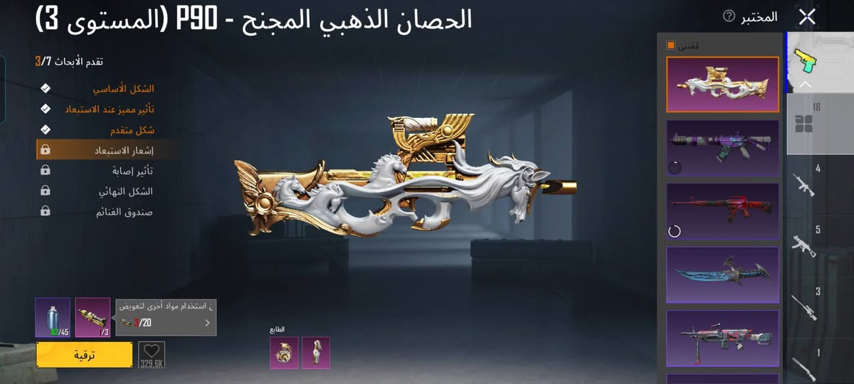 سلام عليكم حساب للبيع مستوى80بي 18سلاه يطور 4كل مسج مكاني كربلاء حي الغدير سعره 50قفل


**إذا كنت صاحب هذا الإعلان وتريد حذفه لأي سبب، رجاءا أرسل رسالة إلى الدعم الفني**